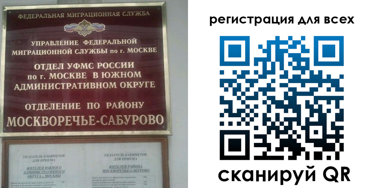 пропишу в квартире в Дедовске