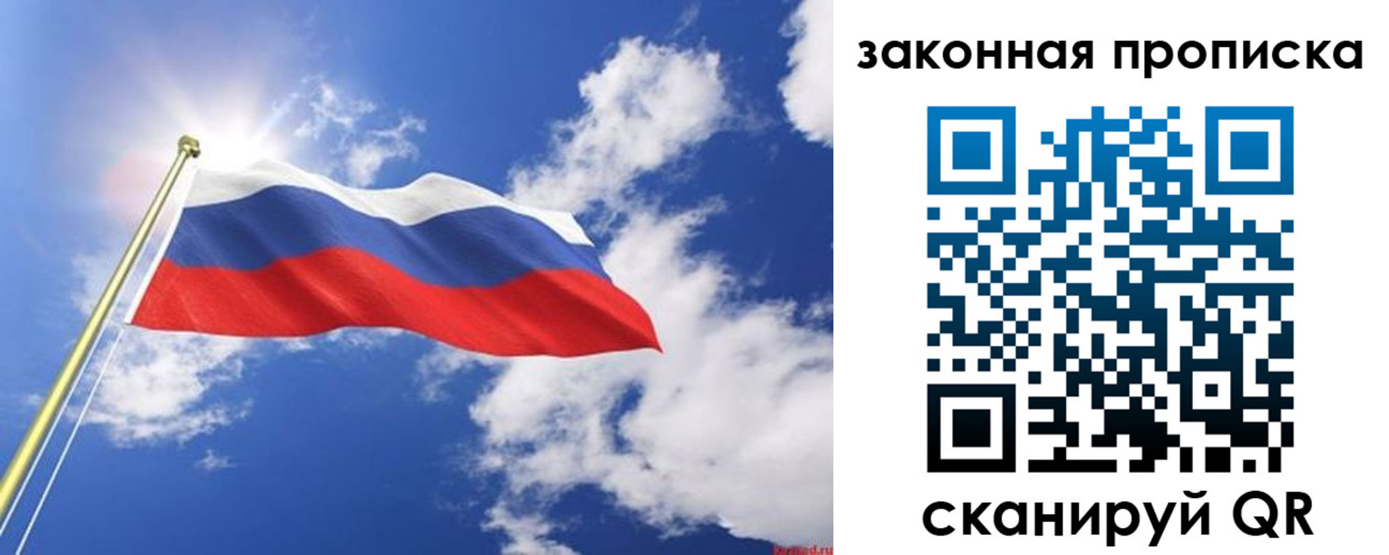 прописка иностранных граждан в Дедовске
