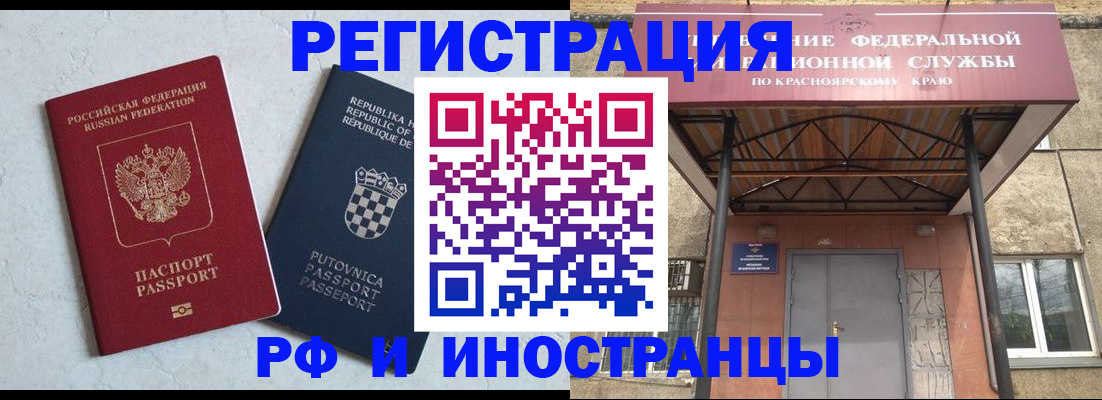 регистрация для дет. сада в Дедовске